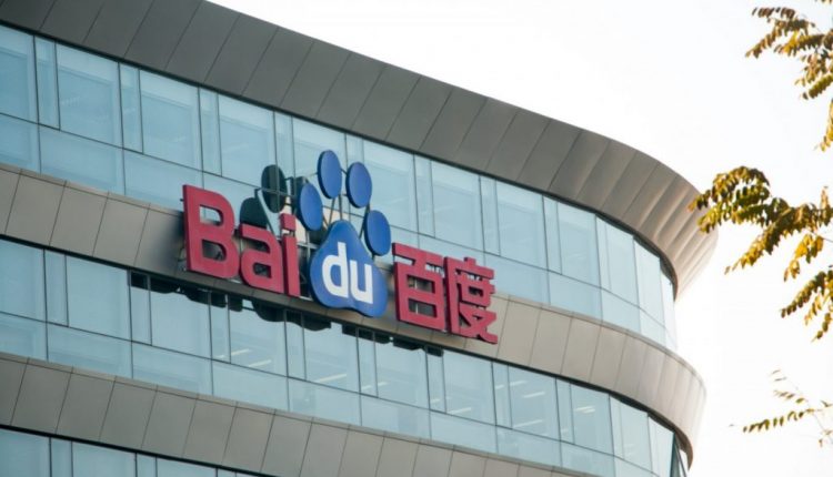 Baidu accuses former executive of corruption