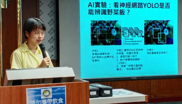 AI project on food by Taiwanese-Malaysian student awarded