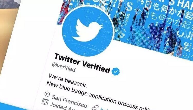 twitter verification process